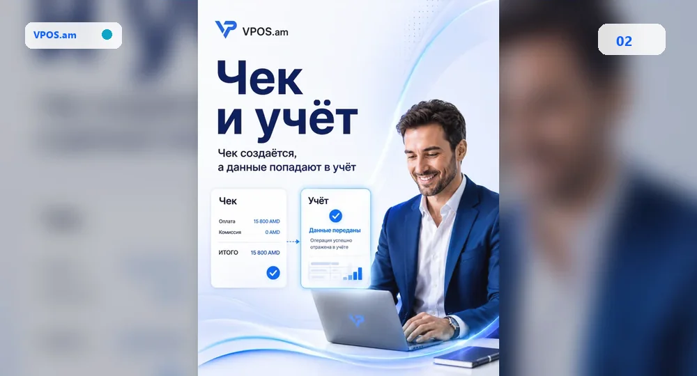 Online store, service, cafe, delivery, education